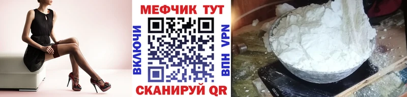Купить закладку Ярцево Героин  Alpha-PVP  Бошки Шишки  КОКАИН  Галлюциногенные грибы 