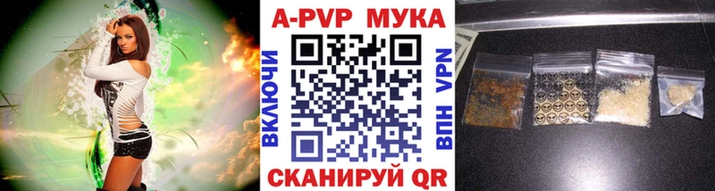 наркота  Ярцево  ссылка на мегу сайт  Alpha-PVP мука 