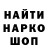 ГЕРОИН хмурый RapTor TM
