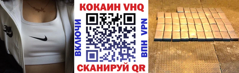 даркнет сайт  hydra ССЫЛКА  Cocaine Колумбийский  Ярцево 