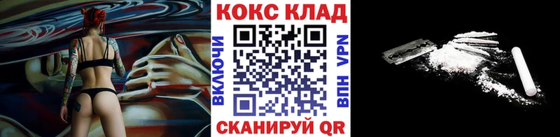 Cocaine VHQ Ярцево