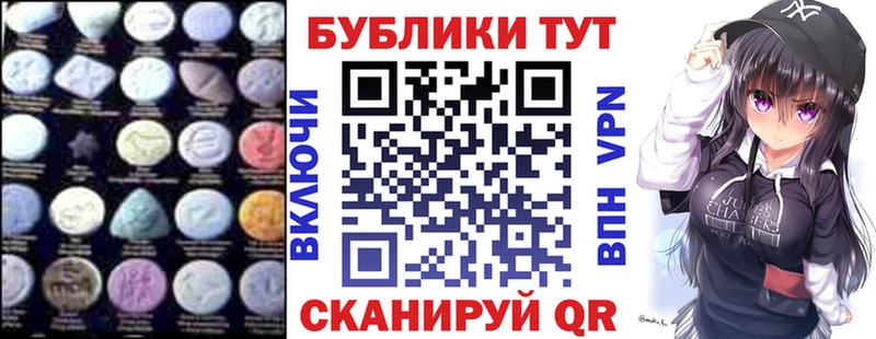 купить наркотик  Ярцево  ссылка на мегу   ЭКСТАЗИ 280мг 