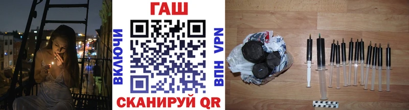 ГАШ hashish  Ярцево 
