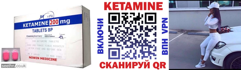 hydra как зайти  Ярцево  Кетамин ketamine 