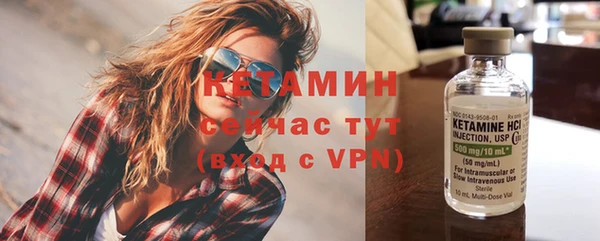 бошки Волосово
