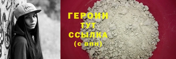 круглые Волоколамск