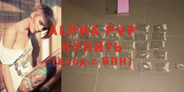 круглые Волоколамск