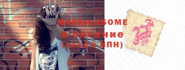 ГАЛЛЮЦИНОГЕННЫЕ ГРИБЫ Володарск