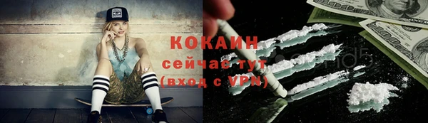 бошки Волосово
