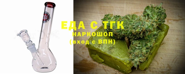 ГАЛЛЮЦИНОГЕННЫЕ ГРИБЫ Володарск