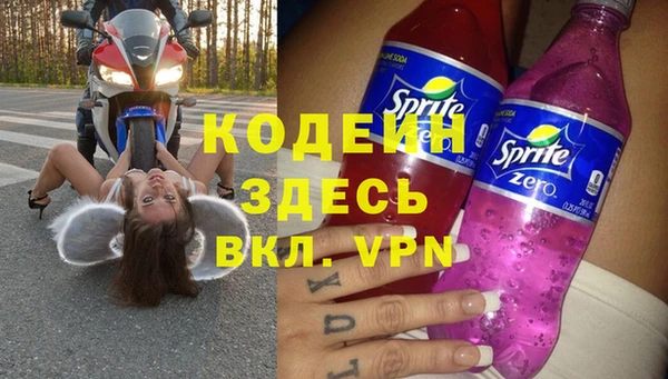 ГАЛЛЮЦИНОГЕННЫЕ ГРИБЫ Володарск