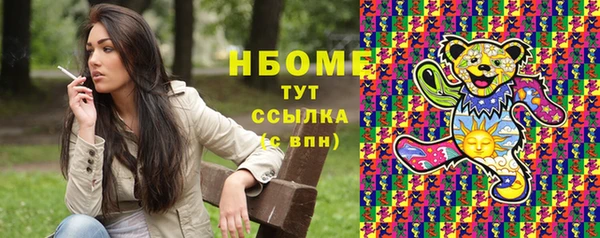 ГАЛЛЮЦИНОГЕННЫЕ ГРИБЫ Володарск