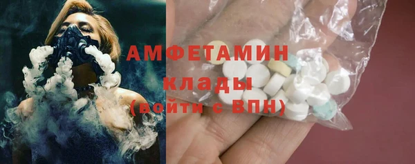 бошки Волосово