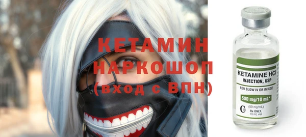 круглые Волоколамск