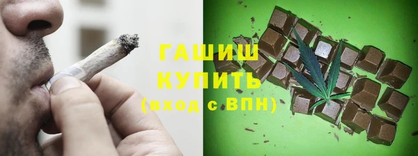 бошки Волосово