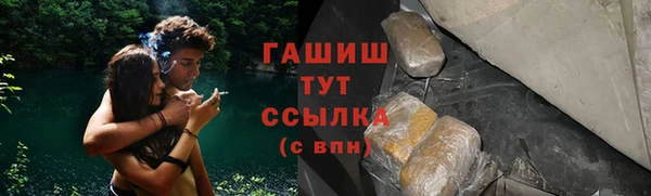 бошки Волосово