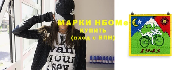 бошки Волосово