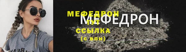 ГАЛЛЮЦИНОГЕННЫЕ ГРИБЫ Володарск