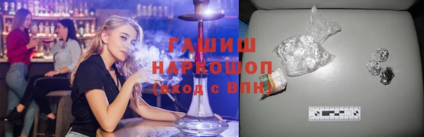 ГАЛЛЮЦИНОГЕННЫЕ ГРИБЫ Володарск