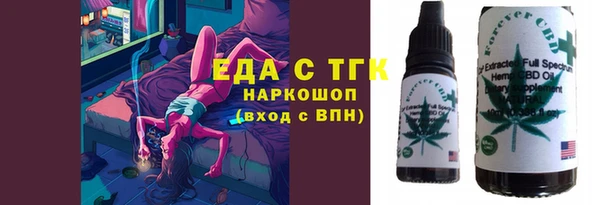 круглые Волоколамск