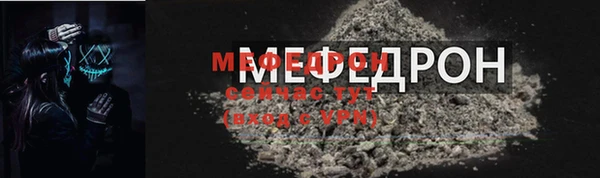 круглые Волоколамск