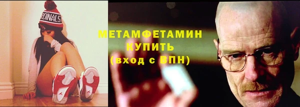 бошки Волосово