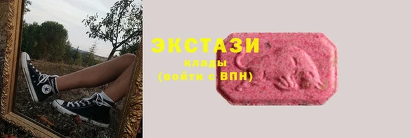 бошки Волосово