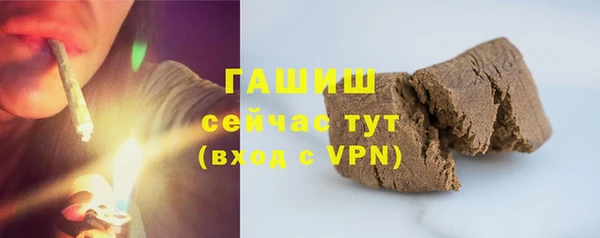 бошки Волосово