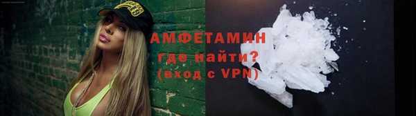 ГАЛЛЮЦИНОГЕННЫЕ ГРИБЫ Володарск