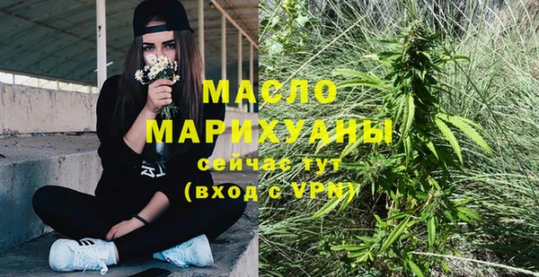 ГАЛЛЮЦИНОГЕННЫЕ ГРИБЫ Володарск