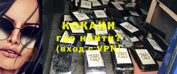 ГАЛЛЮЦИНОГЕННЫЕ ГРИБЫ Володарск