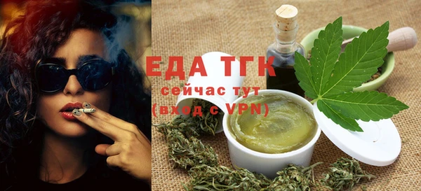 бошки Волосово