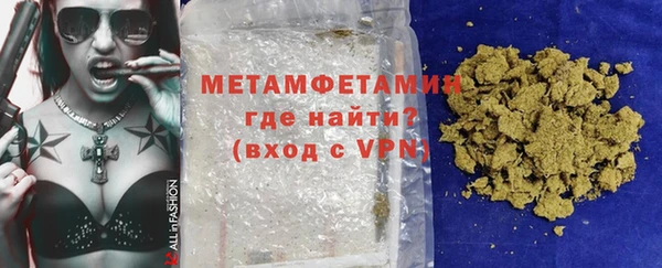 бошки Волосово
