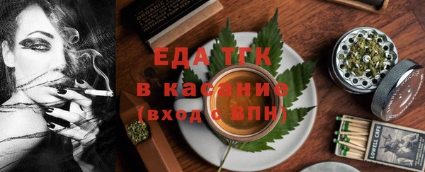 бошки Волосово