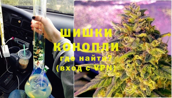 бошки Волосово