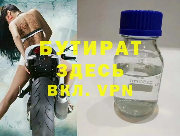 бошки Волосово
