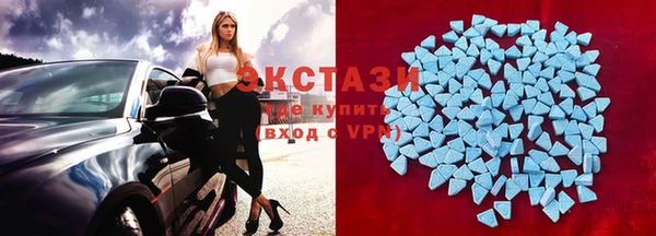 круглые Волоколамск