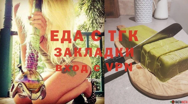 бошки Волосово