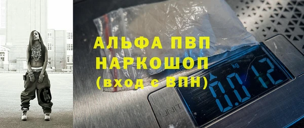 круглые Волоколамск