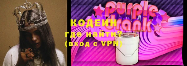 ГАЛЛЮЦИНОГЕННЫЕ ГРИБЫ Володарск