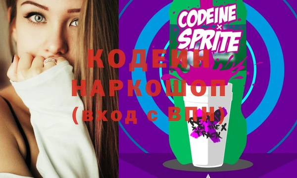 ГАЛЛЮЦИНОГЕННЫЕ ГРИБЫ Володарск