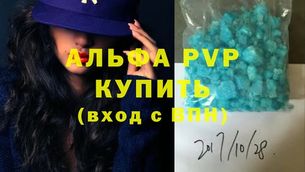 бошки Волосово