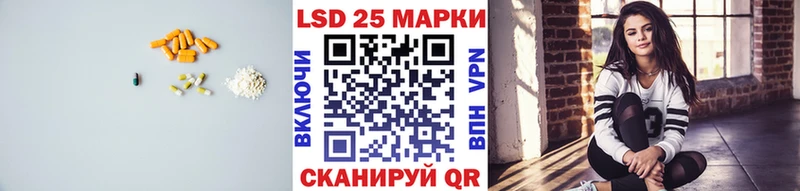 ЛСД экстази ecstasy  купить  цена  Ярцево 