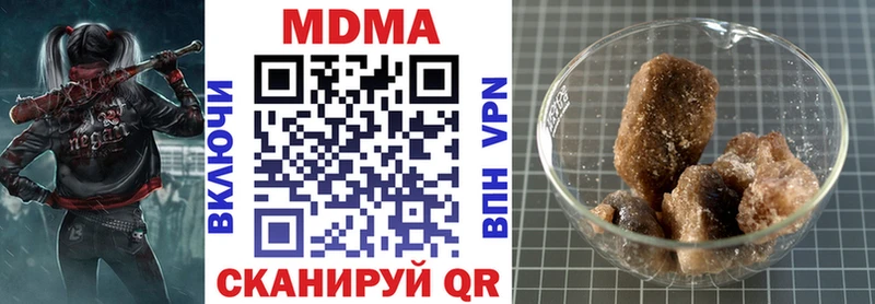 МДМА VHQ  Ярцево 