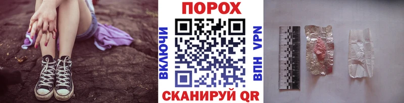 KRAKEN вход Ярцево Метамфетамин пудра где найти