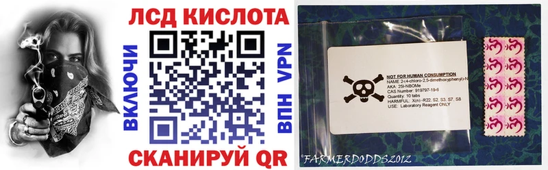 Марки N-bome 1,5мг Ярцево