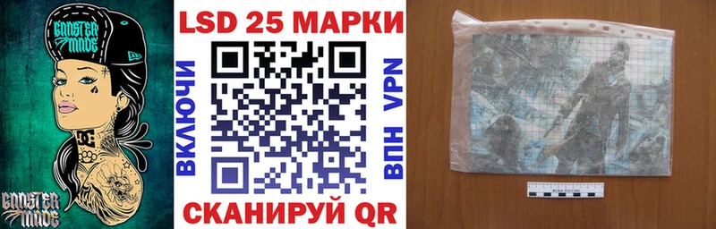 Марки NBOMe 1500мкг  Ярцево 