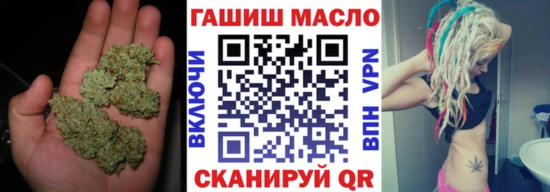 ОМГ ОМГ рабочий сайт  Ярцево  ТГК вейп 