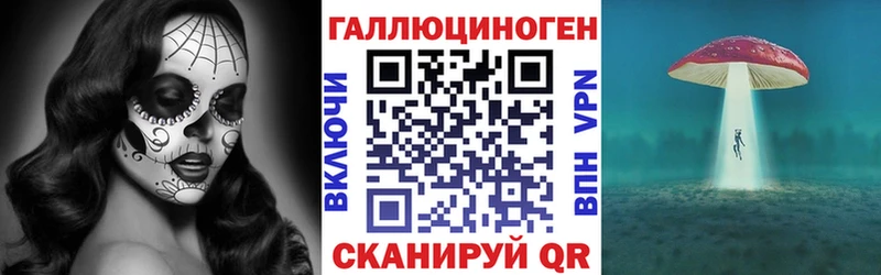 Галлюциногенные грибы MAGIC MUSHROOMS  сколько стоит  Ярцево 